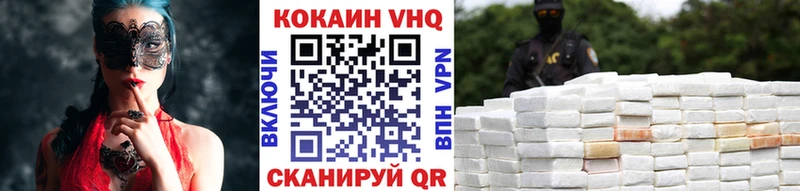 Наркошоп Узловая Cocaine Мефедрон mega как зайти Марихуана Галлюциногенные грибы