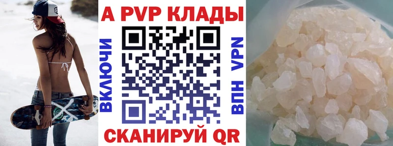 Alpha-PVP СК mega Узловая