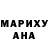Амфетамин Розовый TheFreshShow