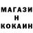 МЕФ кристаллы Ed Karpovets