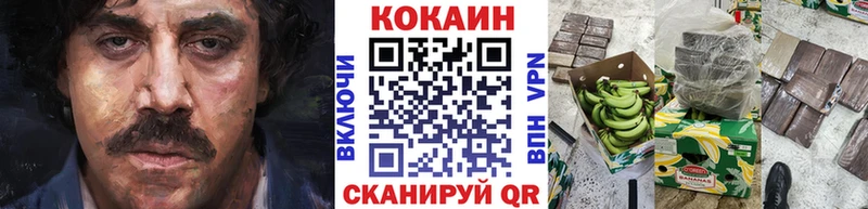 КОКАИН VHQ Узловая
