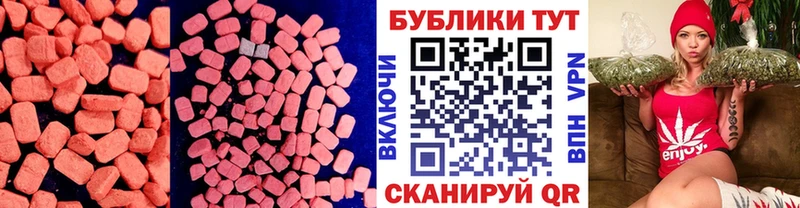 Ecstasy louis Vuitton  Узловая 