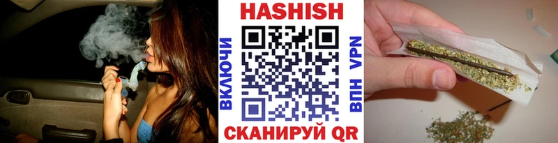 ГАШ гашик цена наркотик Узловая