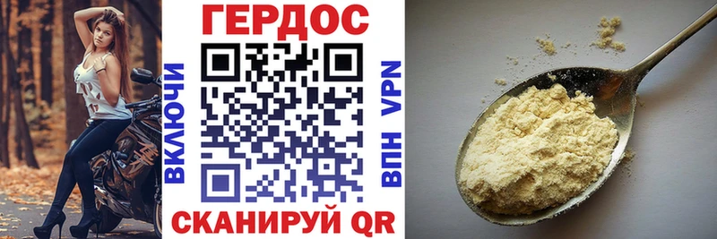 Героин афганец  где продают   Узловая 