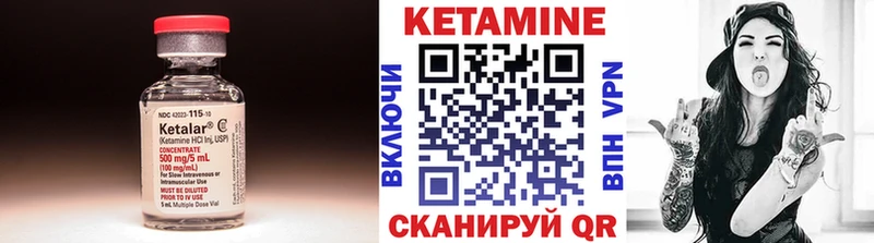 КЕТАМИН VHQ продажа наркотиков Узловая