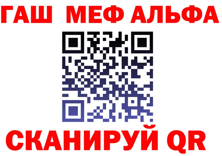 Магазин наркотиков  формула Узловая