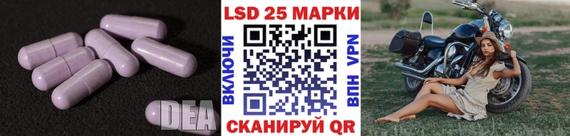 ЛСД экстази ecstasy нарко площадка состав Узловая