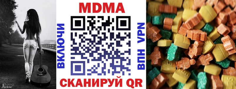 купить   Узловая  MDMA crystal 