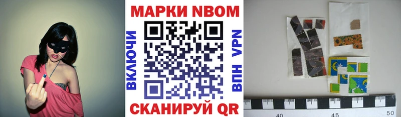 что такое наркотик  мега зеркало  Марки NBOMe 1,5мг  Узловая 